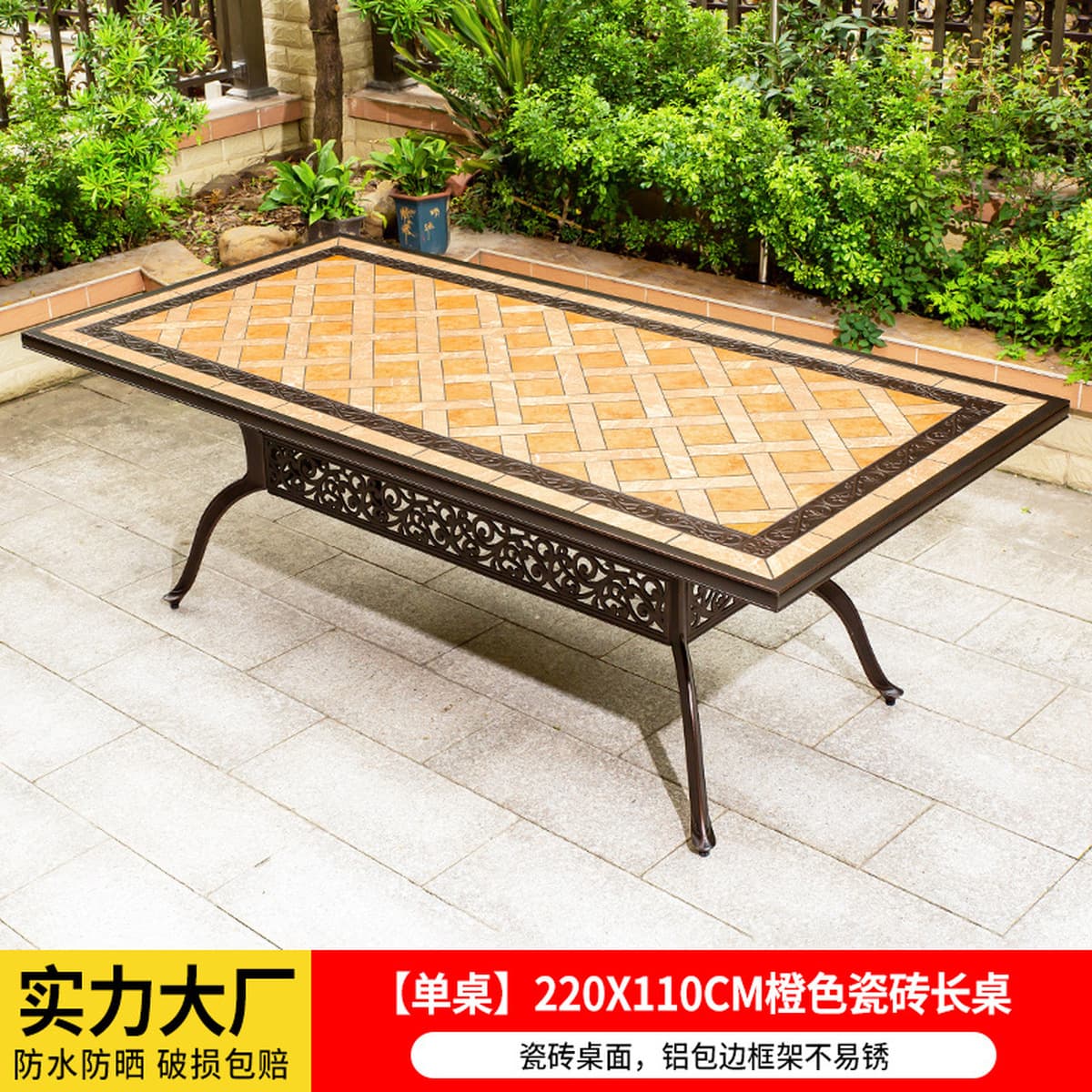 Уличные столы и стулья, садовые столы и стулья из литого алюминия во дворе, уличный водонепроницаемый солнцезащитный стол и...