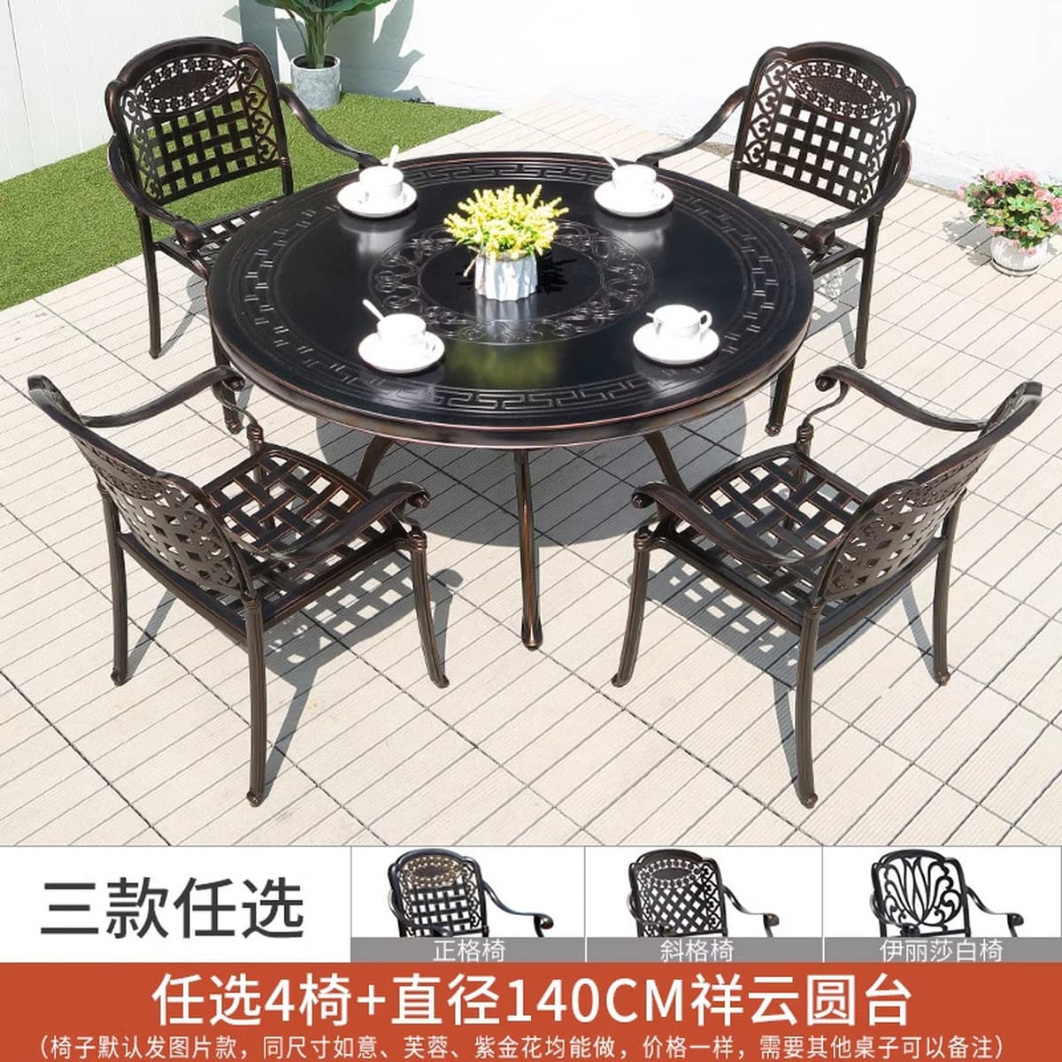 Наружные столы и стулья литые алюминиевые комбинированные дворовые сады на открытом воздухе водонепроницаемый солнцезащитный...