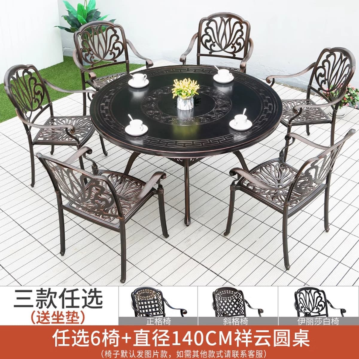 Наружные столы и стулья литые алюминиевые комбинированные дворовые сады на открытом воздухе водонепроницаемый солнцезащитный...