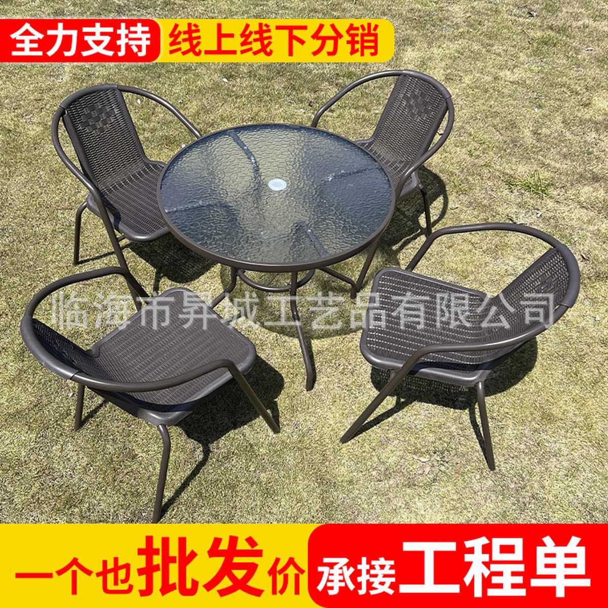 Кованые наружные столы и стулья, зонтики, открытый балкон, сад, ротанговые стулья, набор наружных столов и стульев, набор из...