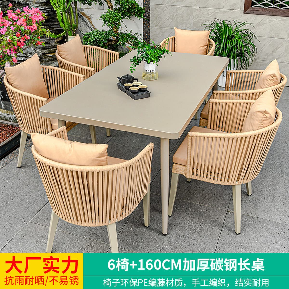 Mojia наружные столы и стулья внутренний дворик ротанговый стул открытый кофе досуг на открытом воздухе