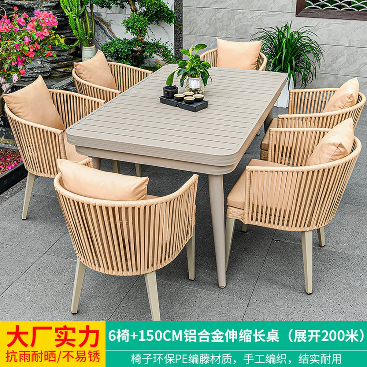 Mojia наружные столы и стулья внутренний дворик ротанговый стул открытый кофе досуг на открытом воздухе