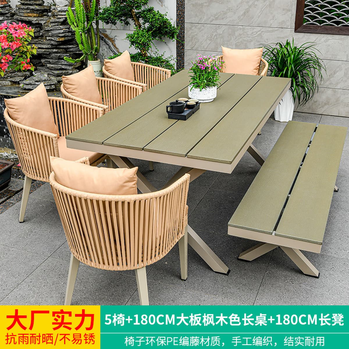 Mojia наружные столы и стулья внутренний дворик ротанговый стул открытый кофе досуг на открытом воздухе