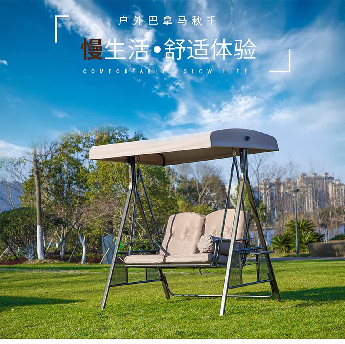 Открытый стул-качалка Садовый стул Железный подвесной синий Трехместный качели Подвесной стул Уличная мебель Двор...