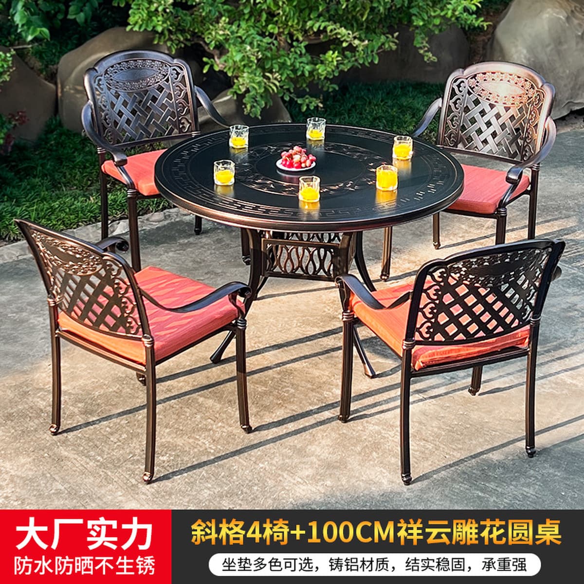 Открытый литой алюминий обеденный стол и стул двор вилла сад балкон стол и стул бытовой открытый резьба под открытым небом...