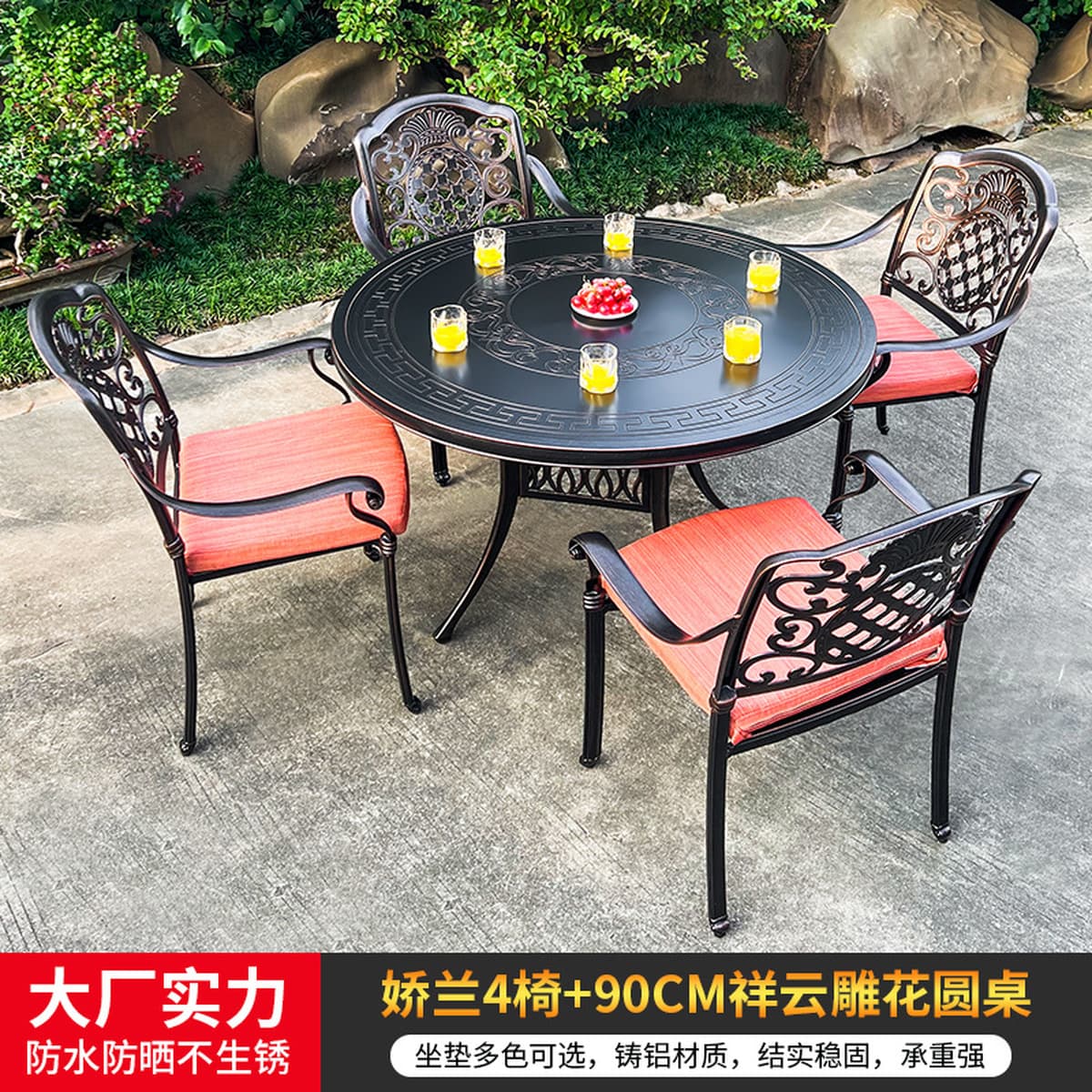 Открытый литой алюминий обеденный стол и стул двор вилла сад балкон стол и стул бытовой открытый резьба под открытым небом...