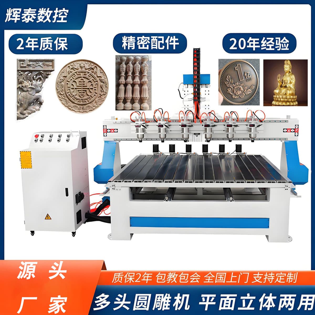 Многофункциональный гравировальный станок Huitai для гравировки на персиковых деревянных мечах, урнах, статуях Будды,...