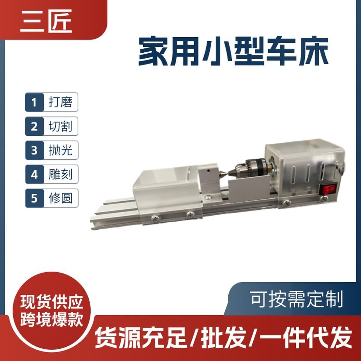 Маленький деревообрабатывающий станок для бусин Будды для домашнего использования, многофункциональный мини-электрический...