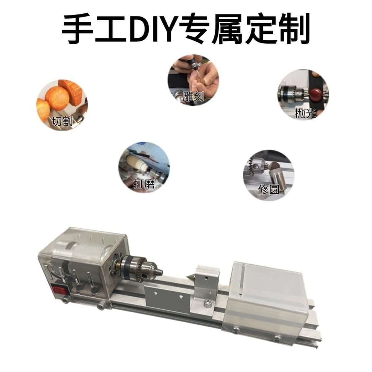 Маленький деревообрабатывающий станок для бусин Будды для домашнего использования, многофункциональный мини-электрический...