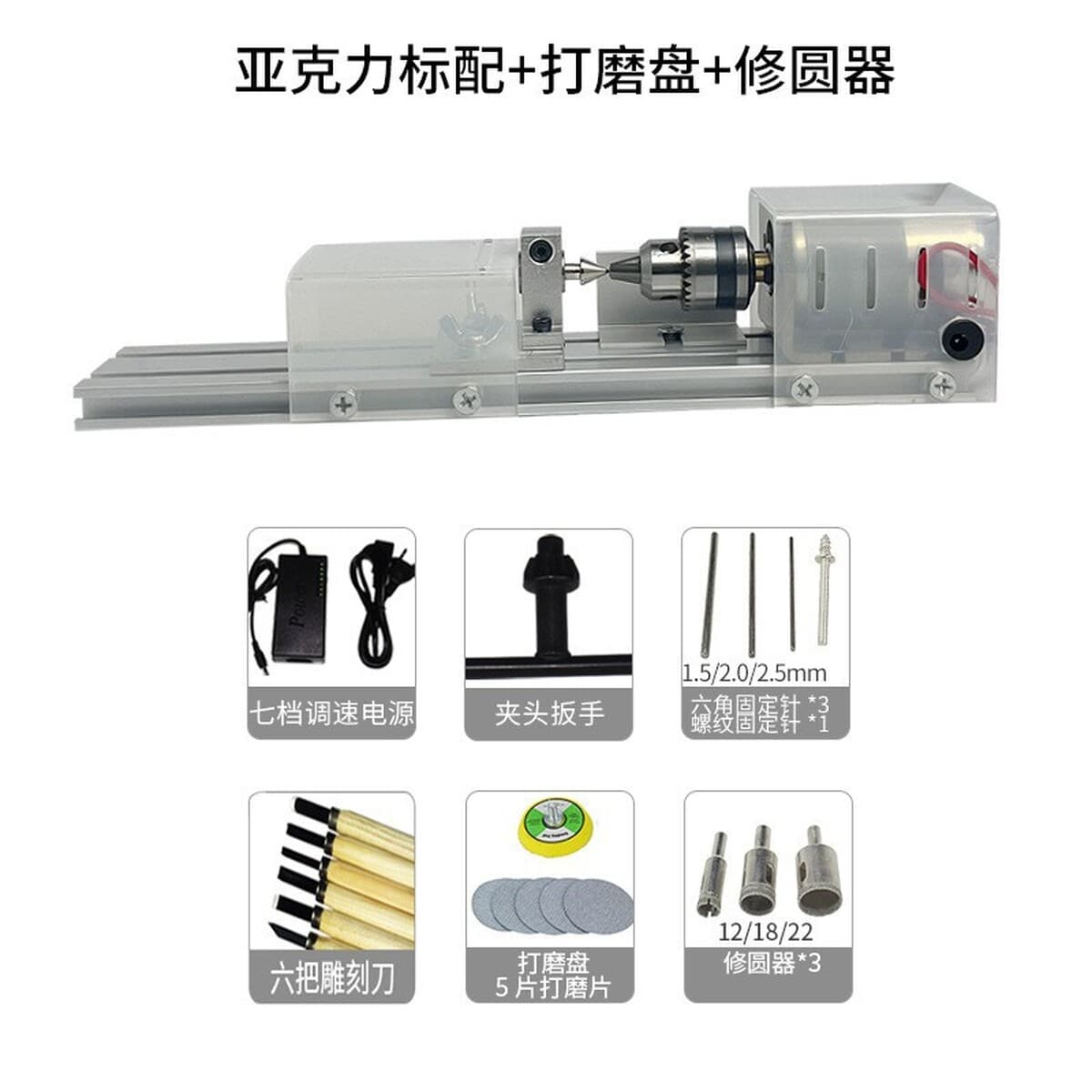 Маленький деревообрабатывающий станок для бусин Будды для домашнего использования, многофункциональный мини-электрический...