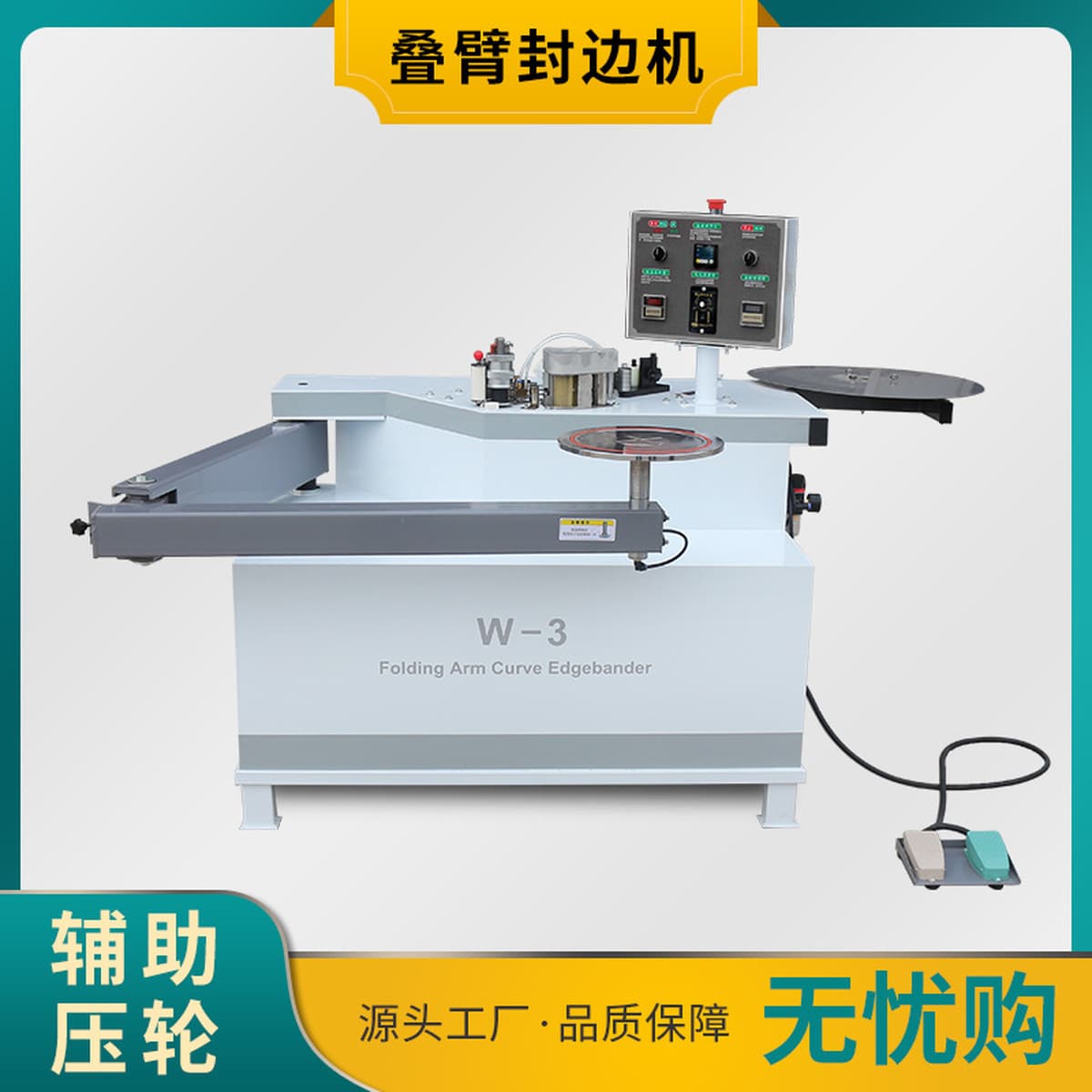 Кромкооблицовочный станок Yintai W3 с изогнутой кромкой для экологических плит, специализированное оборудование для...