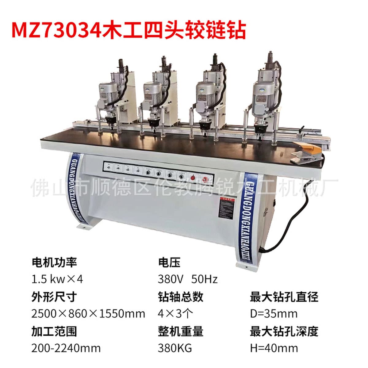 Многошпиндельный сверлильный станок MZ4212 для деревообработки, сверлильный станок для петель, сверлильный станок для...