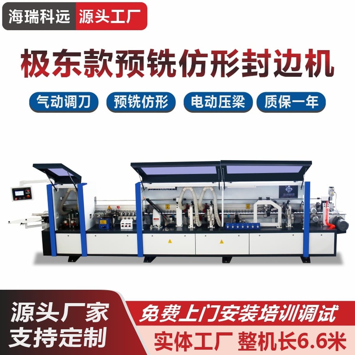 Jidong Автоматическая Кромкооблицовочный станок деревообрабатывающее оборудование панели мебели ПУР глянцевая деревянная...