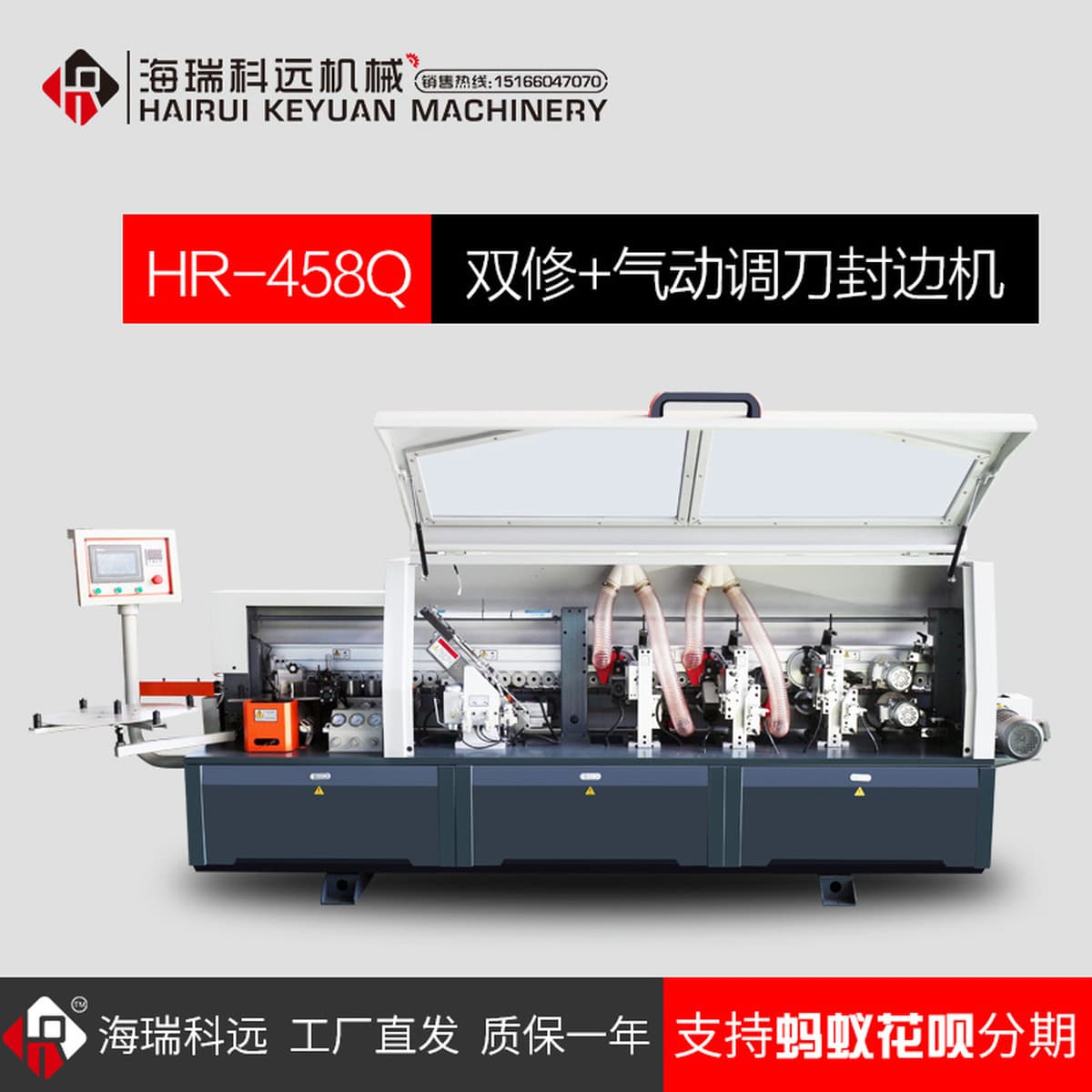 Jidong Автоматическая Кромкооблицовочный станок деревообрабатывающее оборудование панели мебели ПУР глянцевая деревянная...