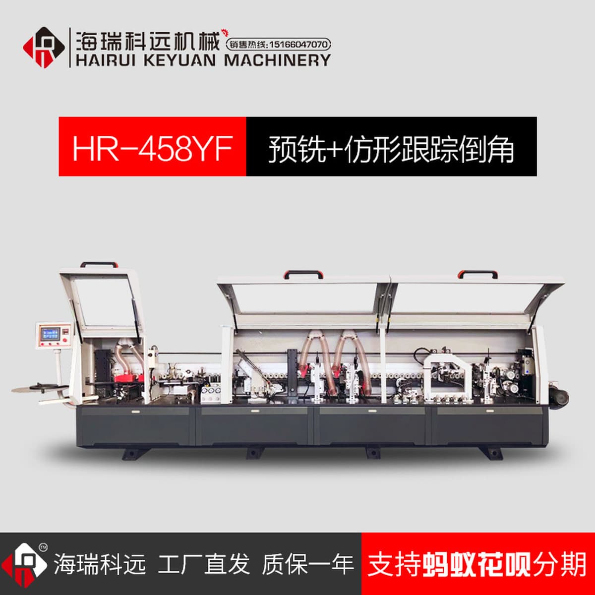 Jidong Автоматическая Кромкооблицовочный станок деревообрабатывающее оборудование панели мебели ПУР глянцевая деревянная...