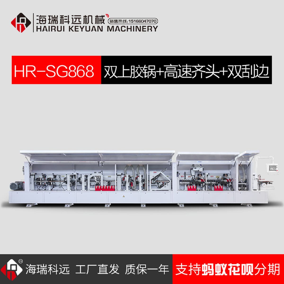 Jidong Автоматическая Кромкооблицовочный станок деревообрабатывающее оборудование панели мебели ПУР глянцевая деревянная...