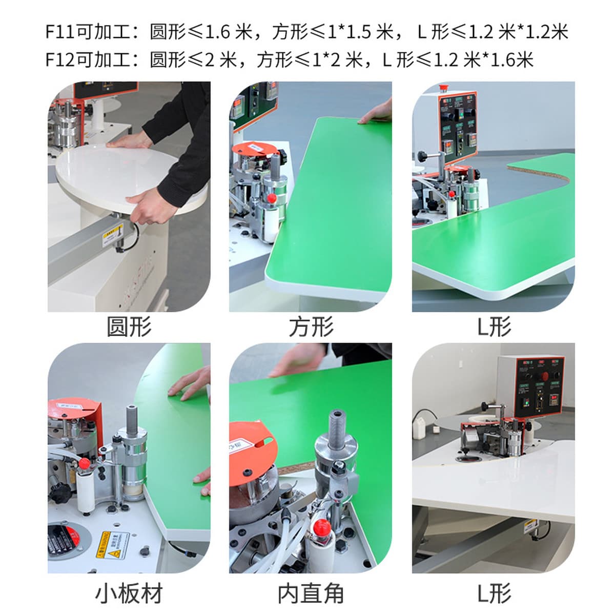 Yintai кромкооблицовочный станок специальной формы, автоматический криволинейный деревообрабатывающий станок, кривошипная...