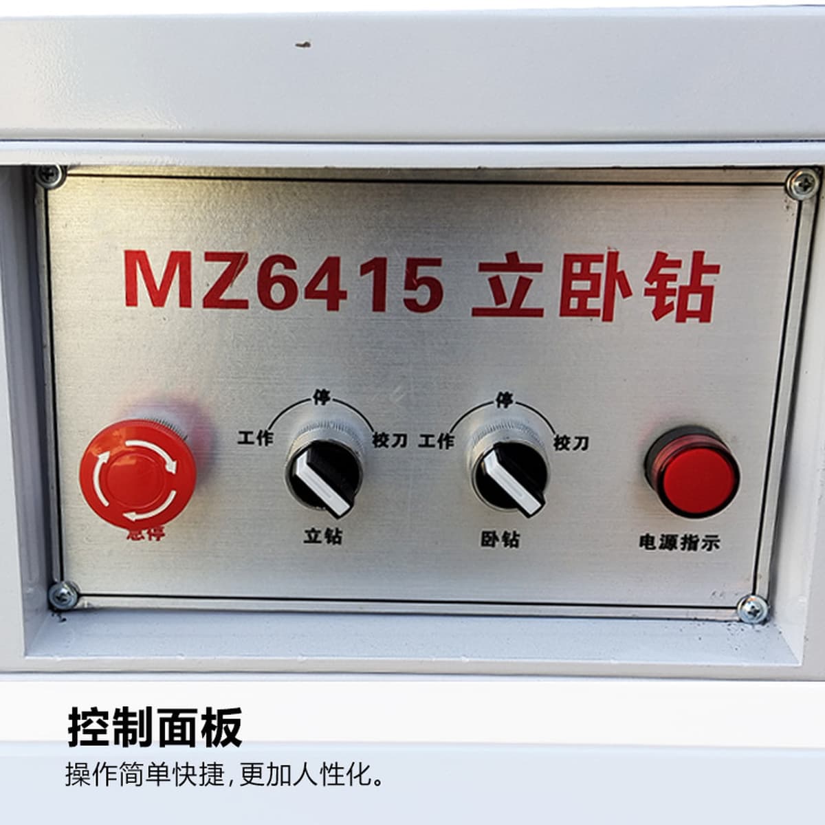 Деревообрабатывающее оборудование MZ6415, вертикальное и горизонтальное сверление «три в одном», пневматический...