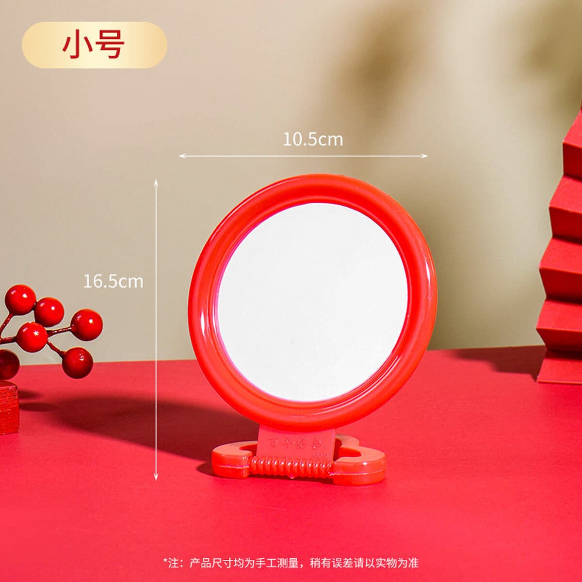 Старомодное зеркало Настенное зеркало для макияжа Спальня Зеркало Свадебное приданое Красные Невесты Висячие Зеркало...