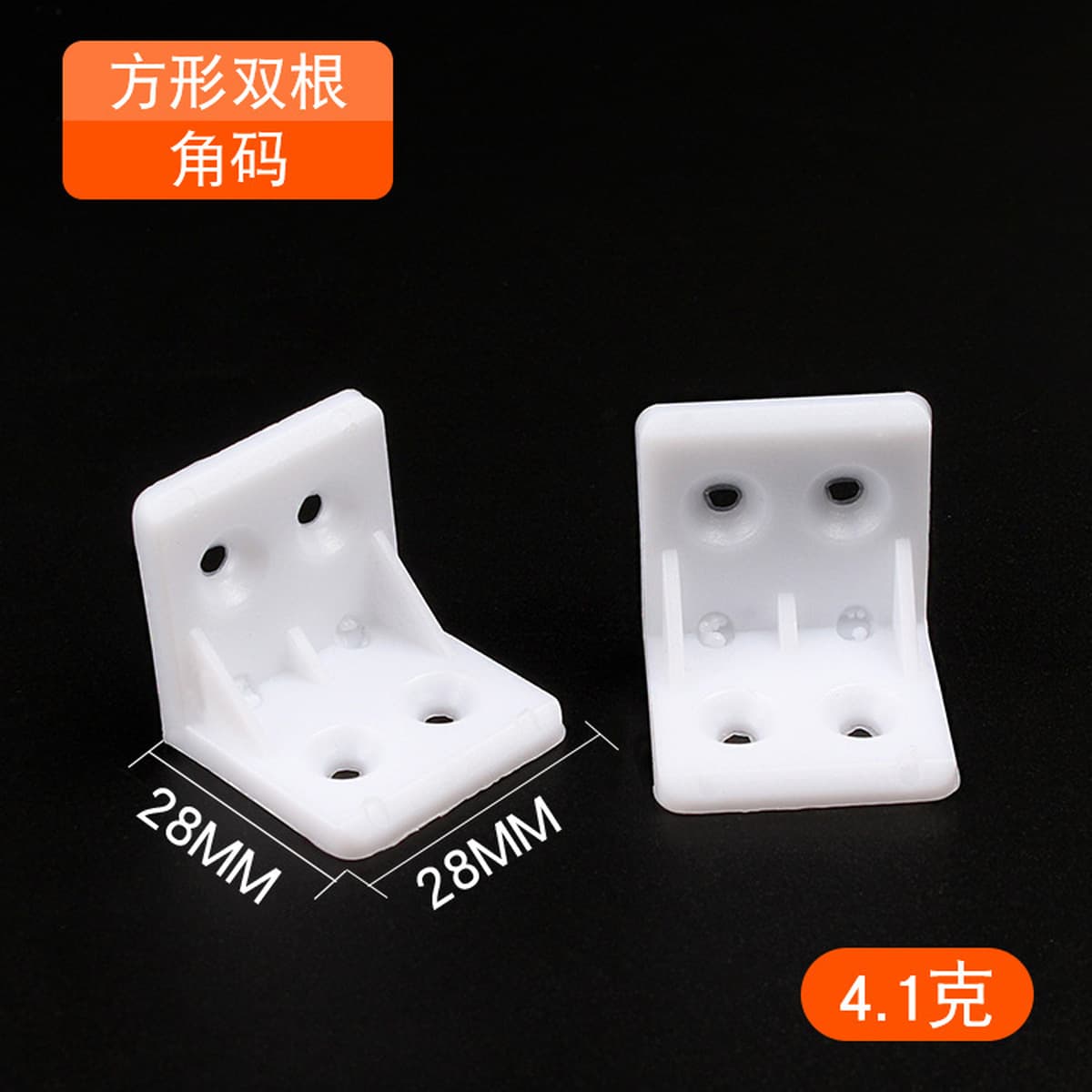 Нейлон пластиковый утолщенный угловой код L-типа с прямым углом 90 градусов