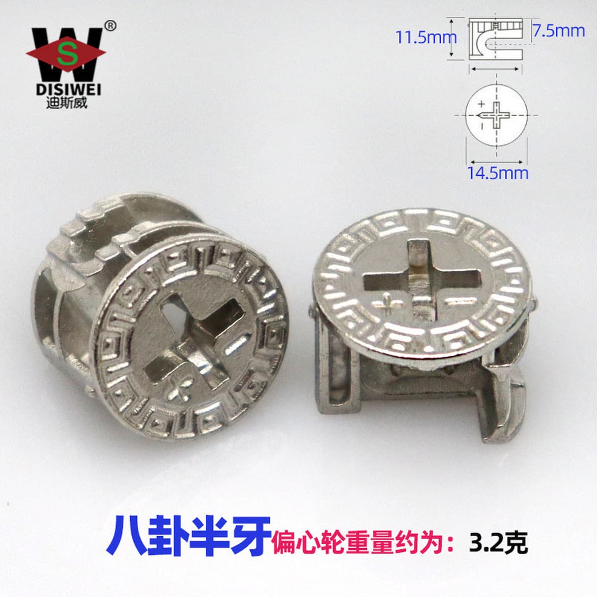 Бесплатный образец мебели: эксцентриковое колесо 12/15 мм, трехкомпонентный соединитель, крепление панели, эксцентриковый...