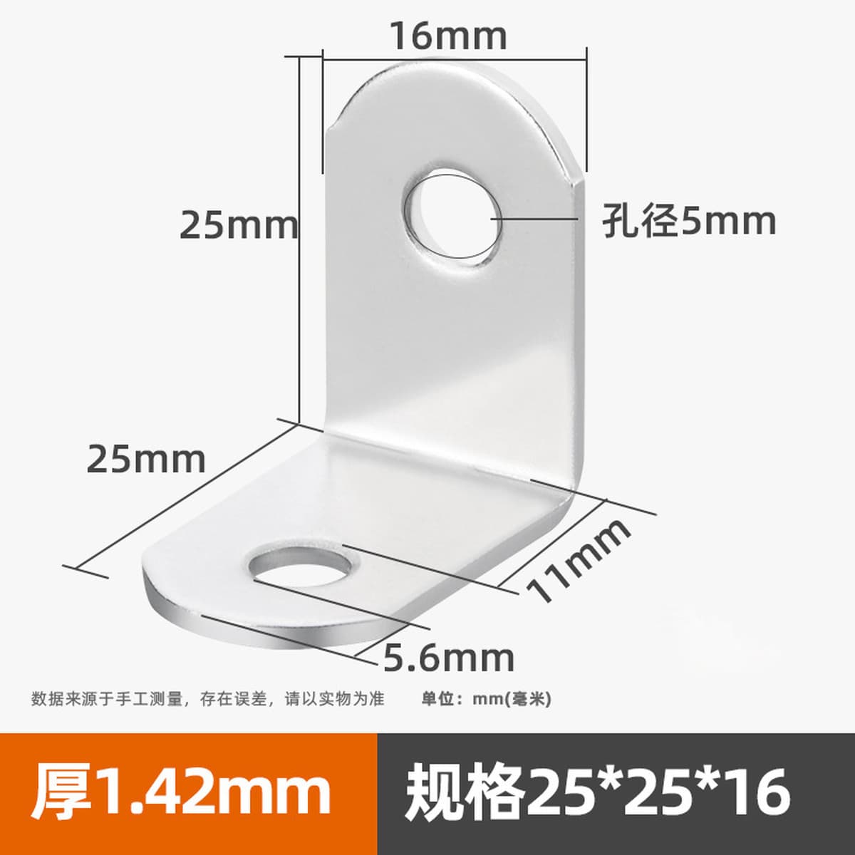 Угловой код из нержавеющей стали 90 градусов с прямоугольным кронштейном для мебели