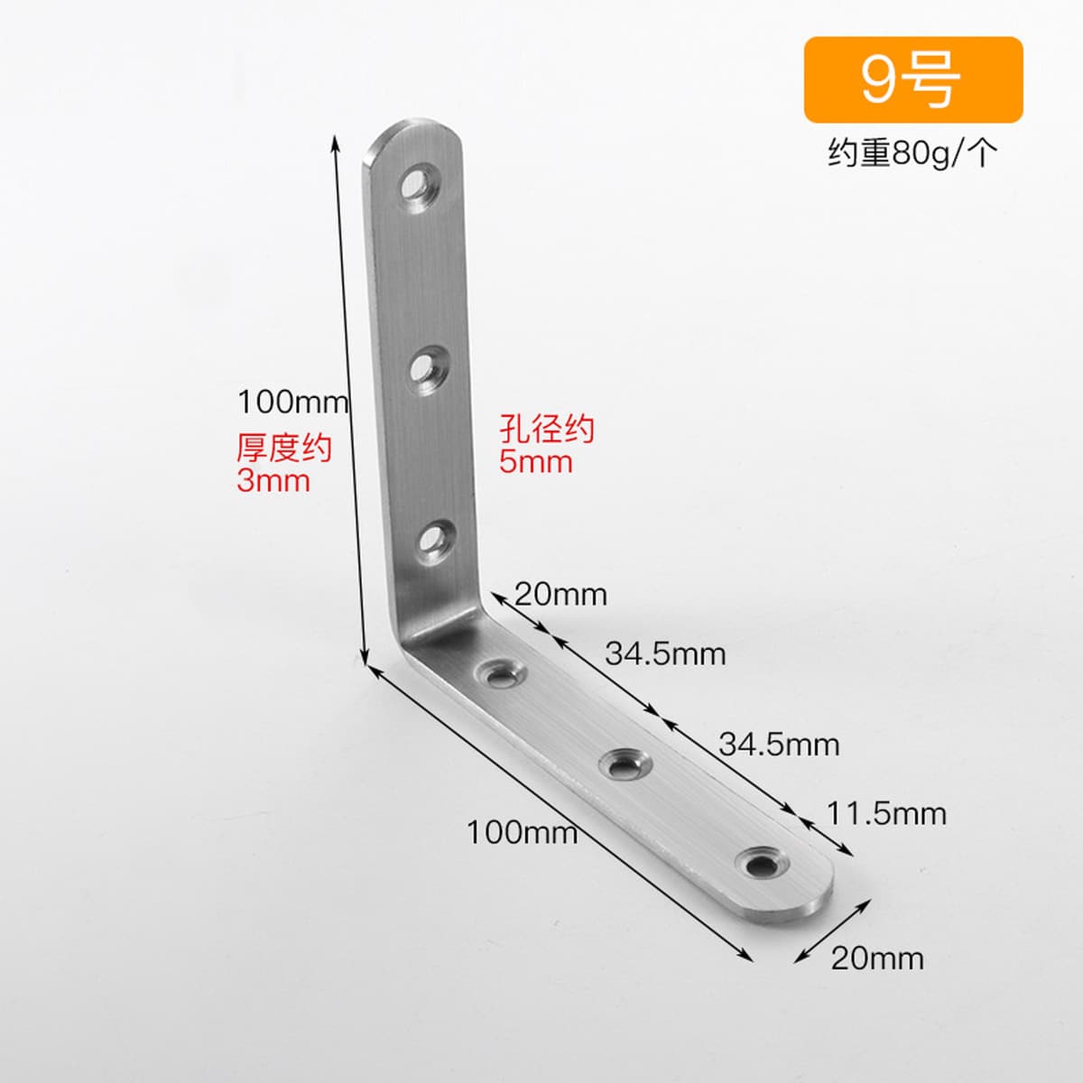 Угловой код из нержавеющей стали 90 градусов с прямоугольным кронштейном для мебели