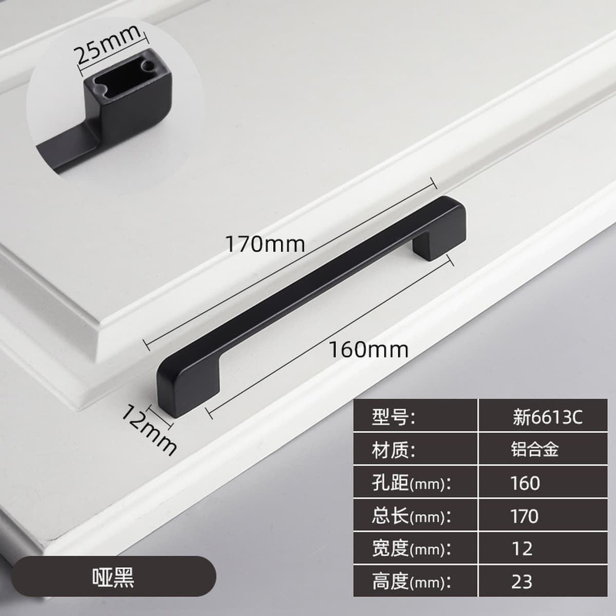 Фабрика прямые поставки Черный алюминиевого сплава ручка оптом шкаф дверная ручка мебель аппаратные аксессуары