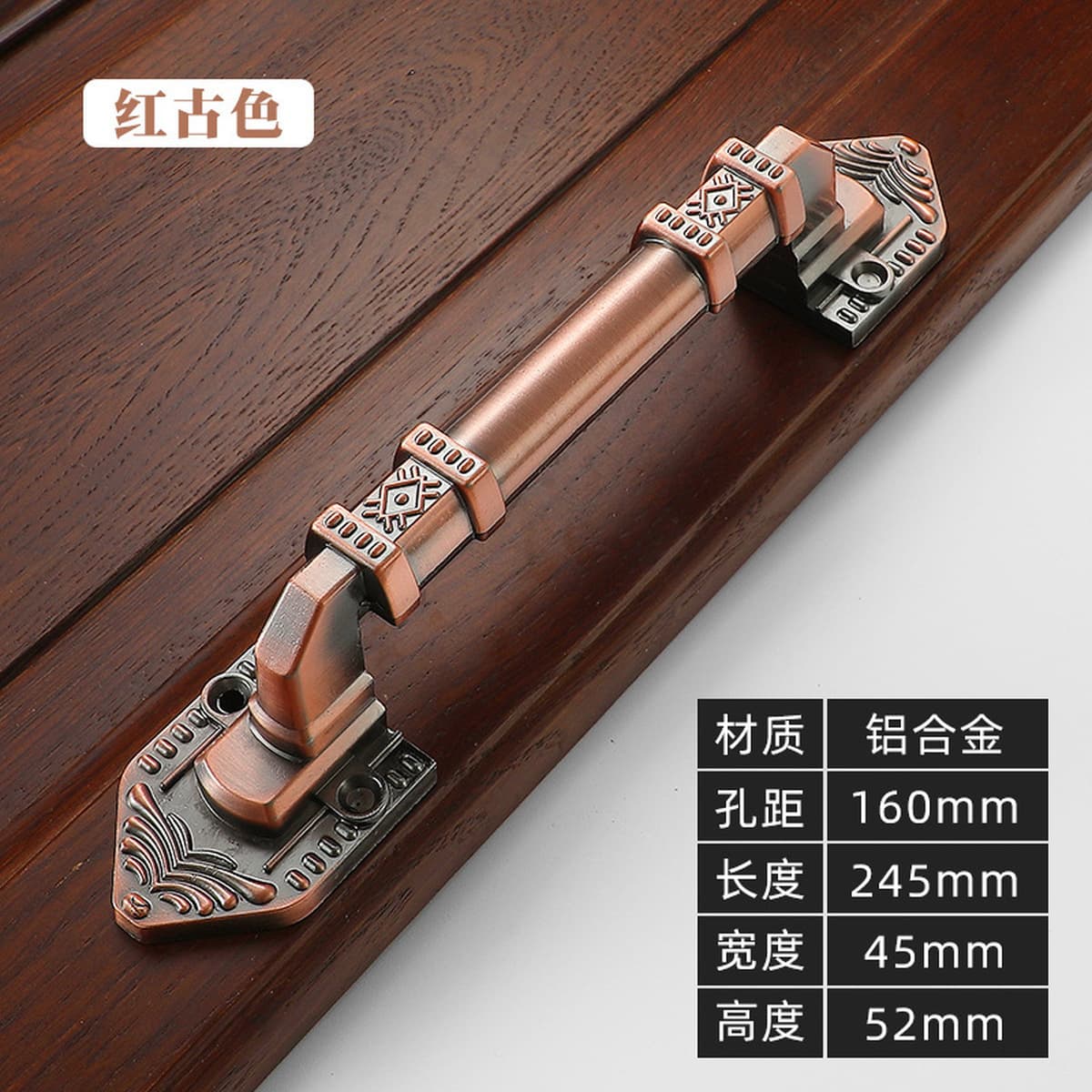 Легкая Роскошная Ретро Открытая деревянная дверная ручка Китайская Античная Медная цинковая сплав Открытая дверь Раздвижная...