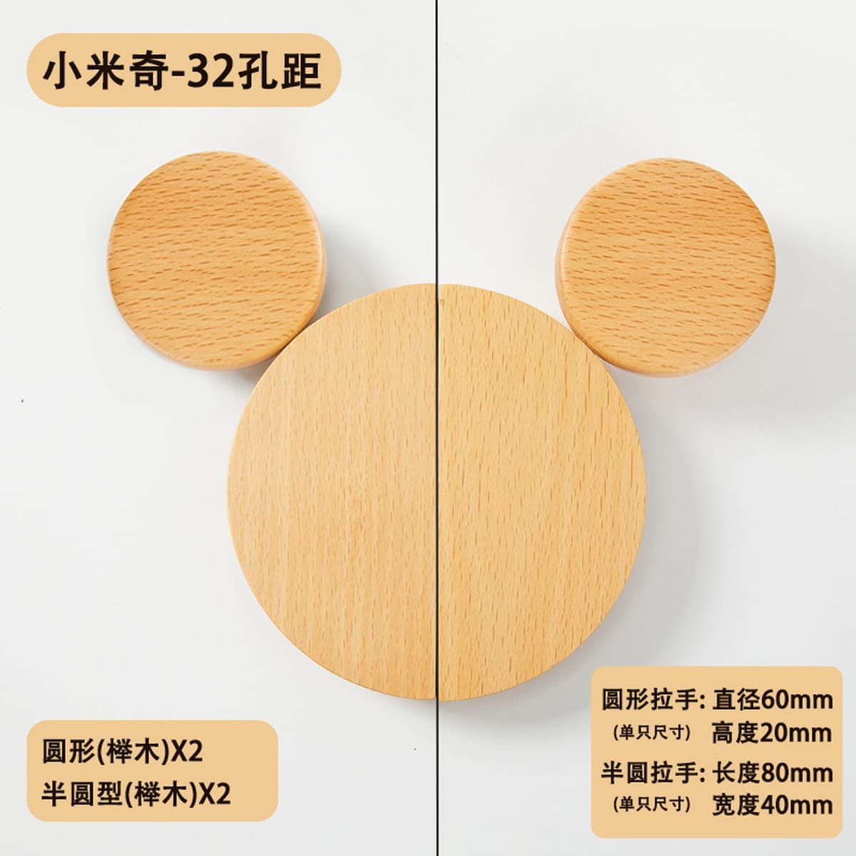 Деревянная ручка для детской комнаты с изображением Микки Мауса, милая мультяшная ручка для шкафа в виде медведя,...