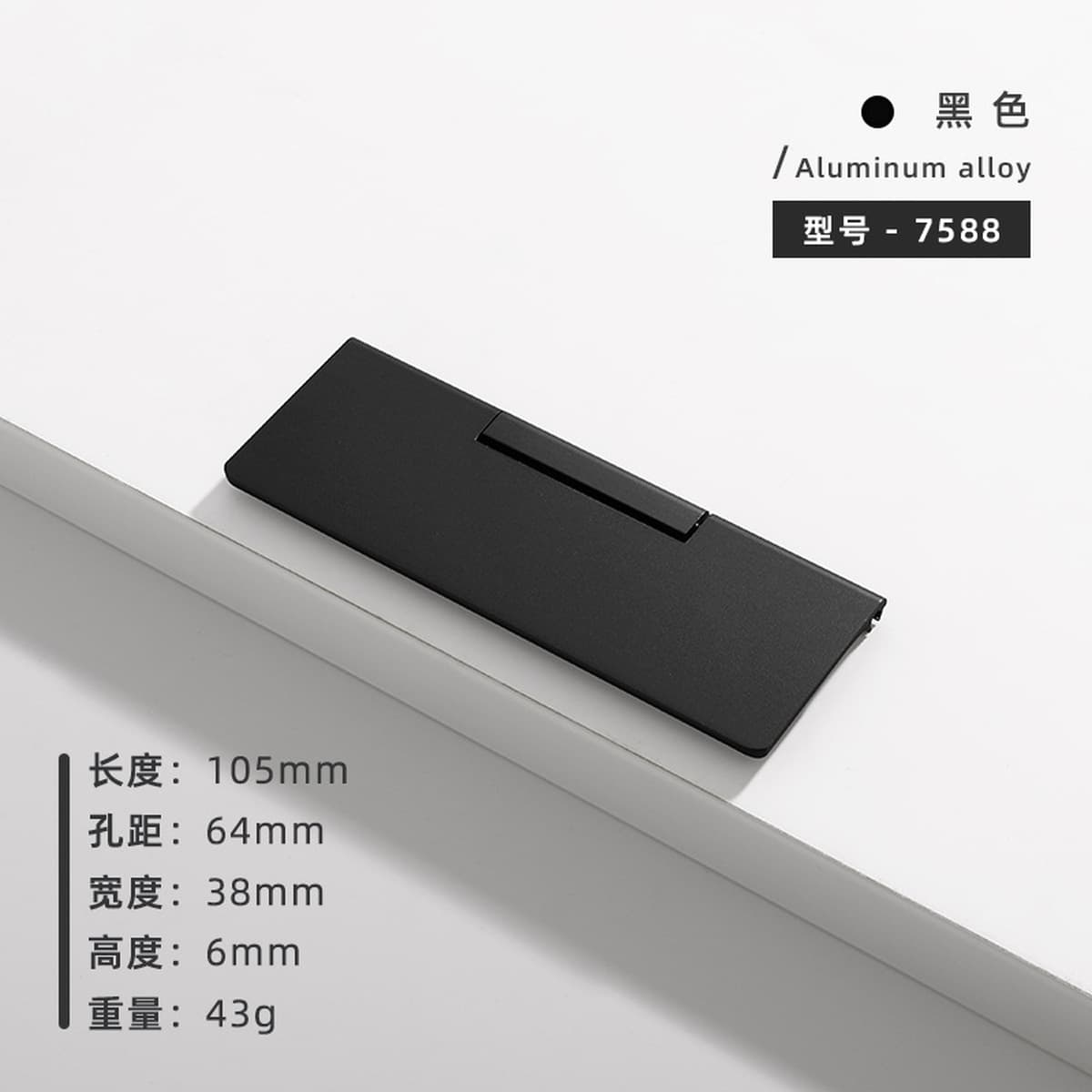 Современная простая черная ручка для дверцы шкафа, невидимая ручка для ящика, дверцы шкафа, гардероба, без перфорации,...