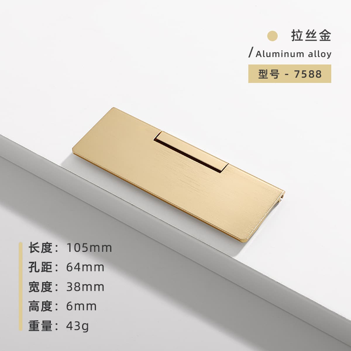 Современная простая черная ручка для дверцы шкафа, невидимая ручка для ящика, дверцы шкафа, гардероба, без перфорации,...