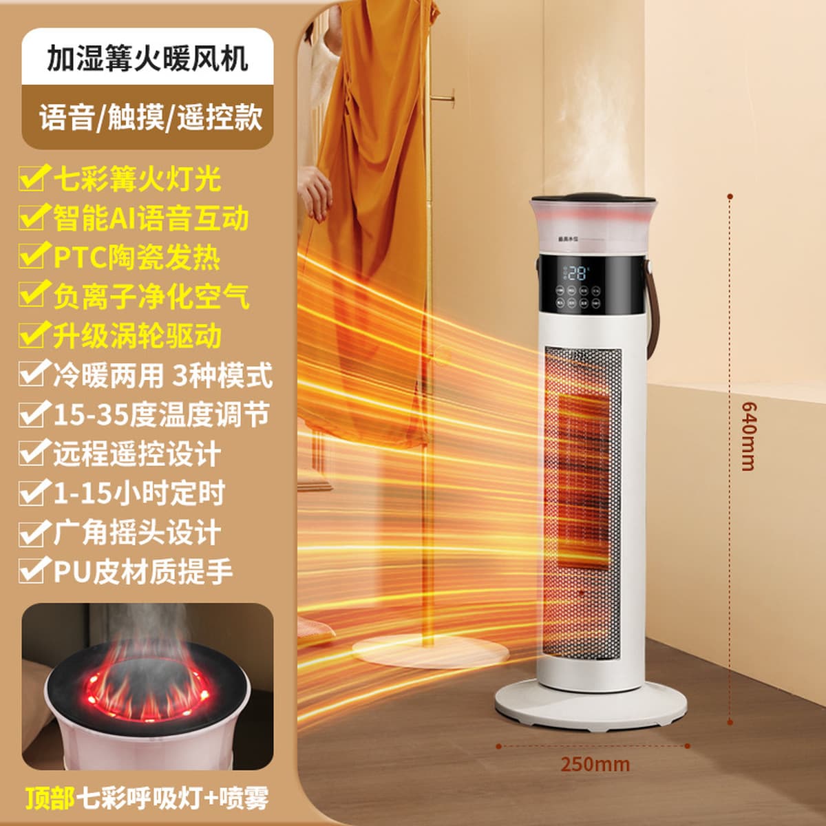 Верблюжий обогреватель графен бытовой энергосберегающий обогреватель электрический обогреватель