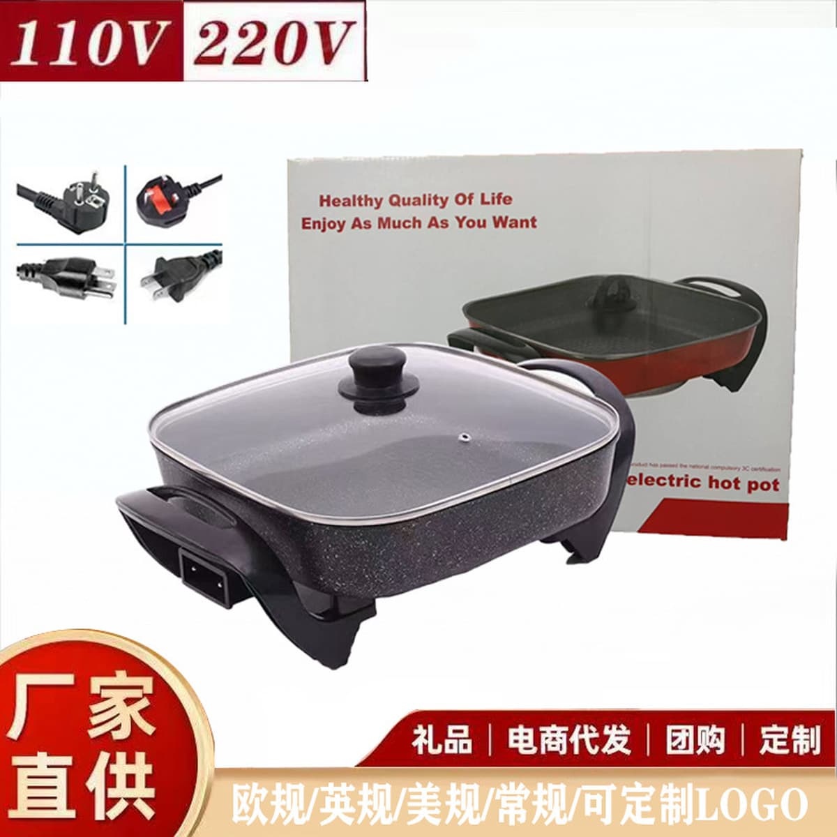 Корейская электрическая кастрюля, бытовая электрическая кастрюля с антипригарным покрытием, квадратная кастрюля, бездымная...