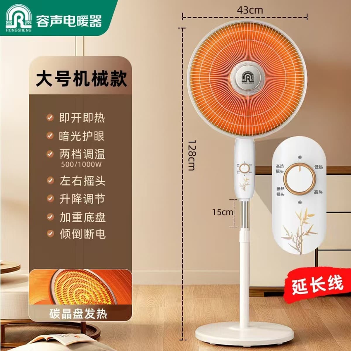 Маленькие солнечные обогреватели для домашнего использования большого размера энергосберегающего энергосберегающего...