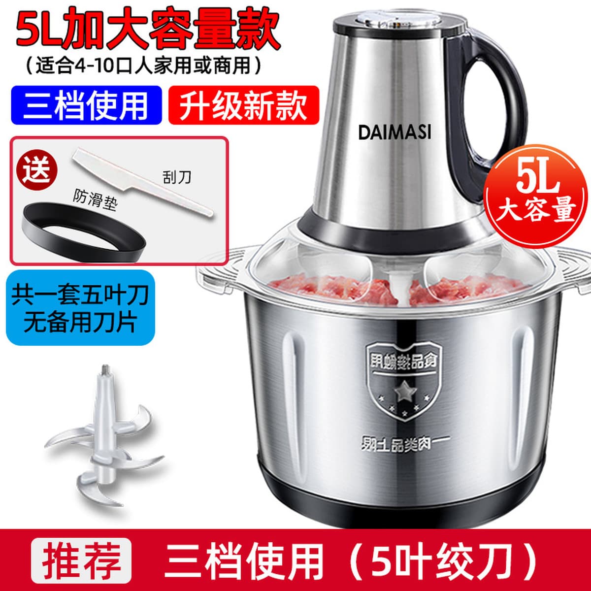 Электрическая мясорубка DAIMASI, многофункциональный кухонный комбайн для смешивания, измельчения, приготовления чесночной...
