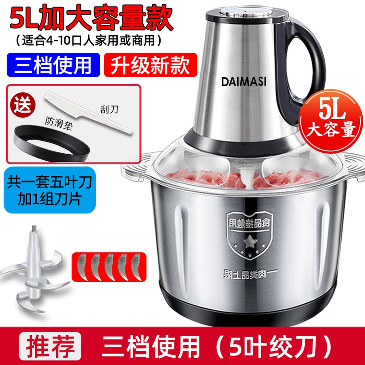 Электрическая мясорубка DAIMASI, многофункциональный кухонный комбайн для смешивания, измельчения, приготовления чесночной...
