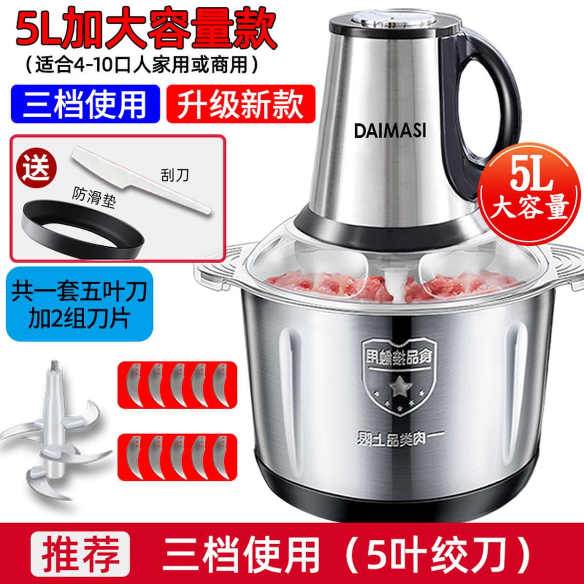 Электрическая мясорубка DAIMASI, многофункциональный кухонный комбайн для смешивания, измельчения, приготовления чесночной...