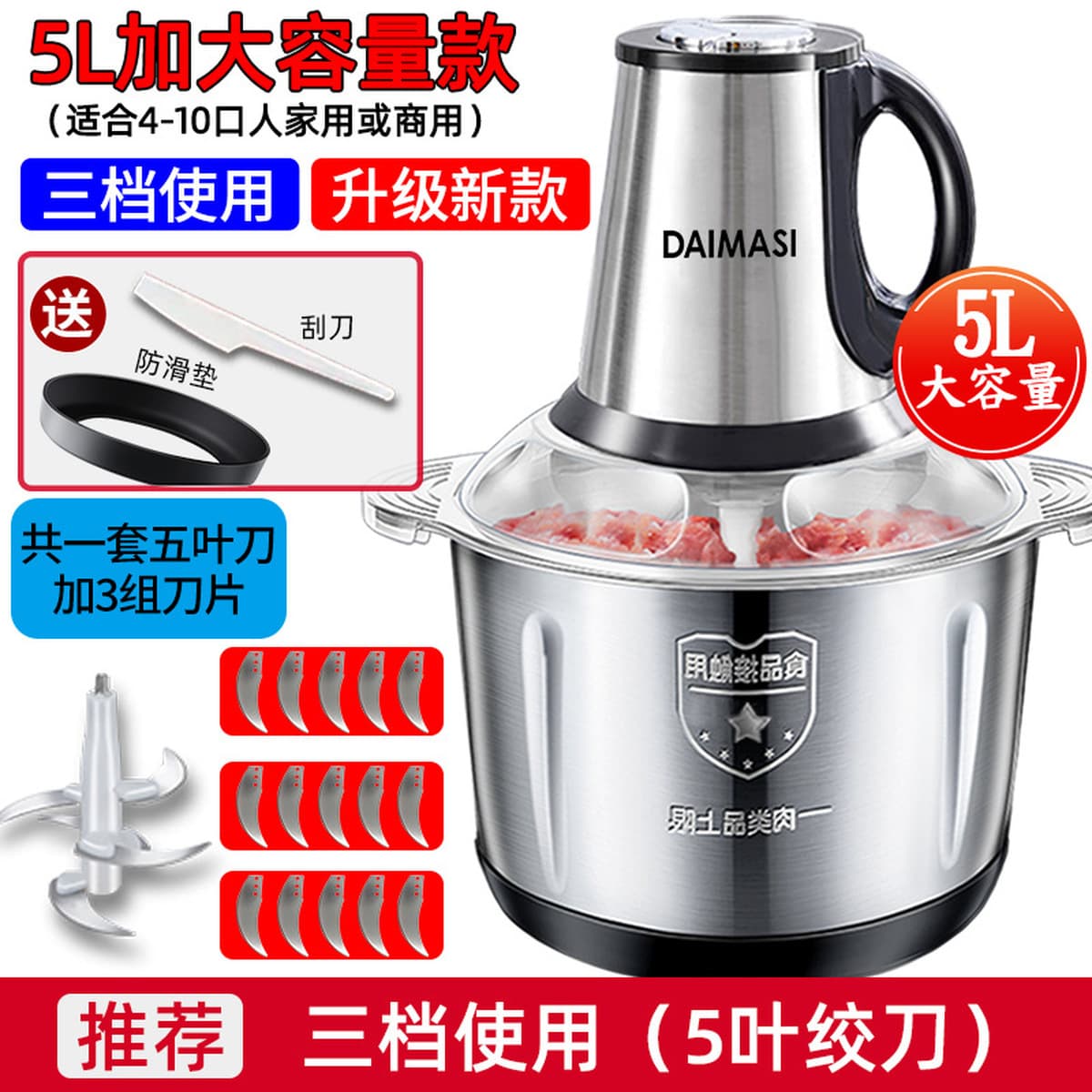 Электрическая мясорубка DAIMASI, многофункциональный кухонный комбайн для смешивания, измельчения, приготовления чесночной...