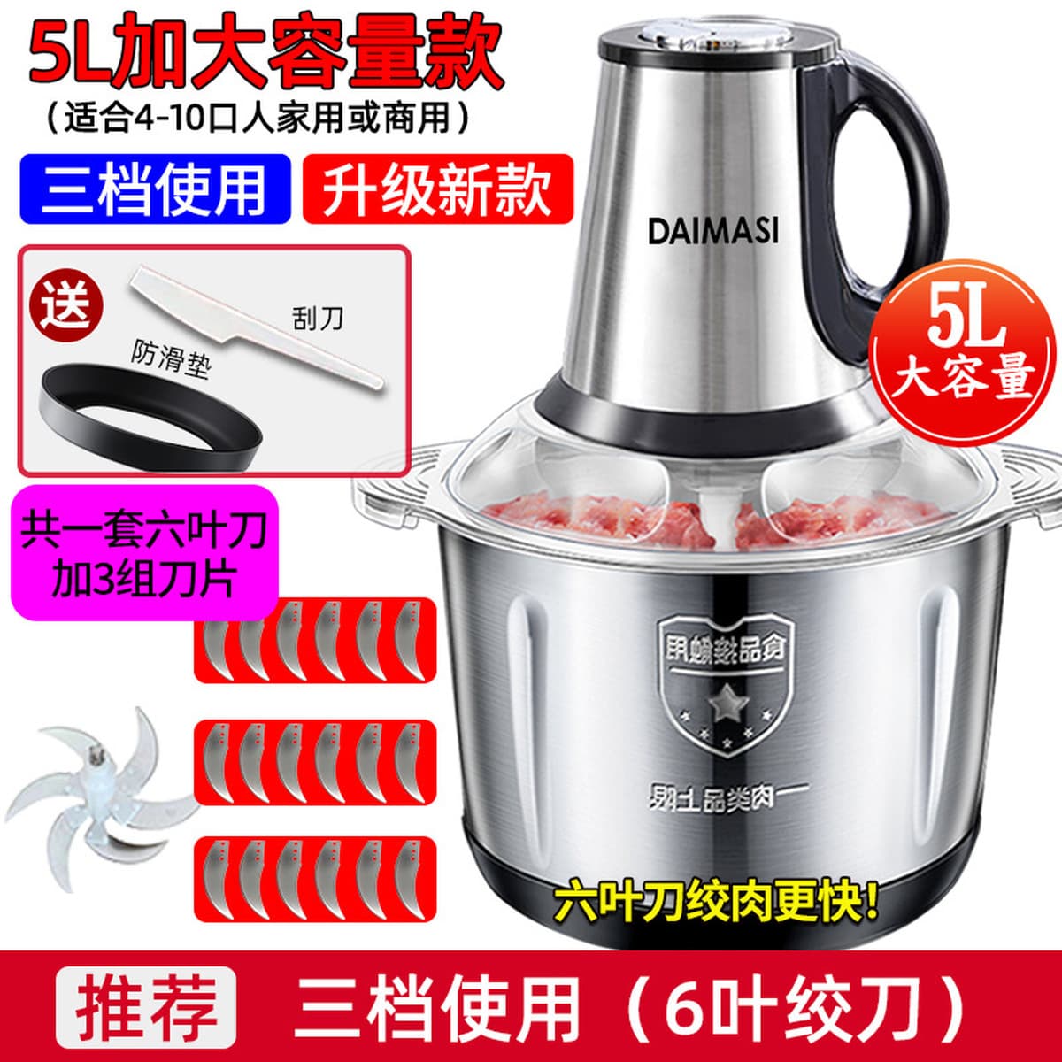 Электрическая мясорубка DAIMASI, многофункциональный кухонный комбайн для смешивания, измельчения, приготовления чесночной...