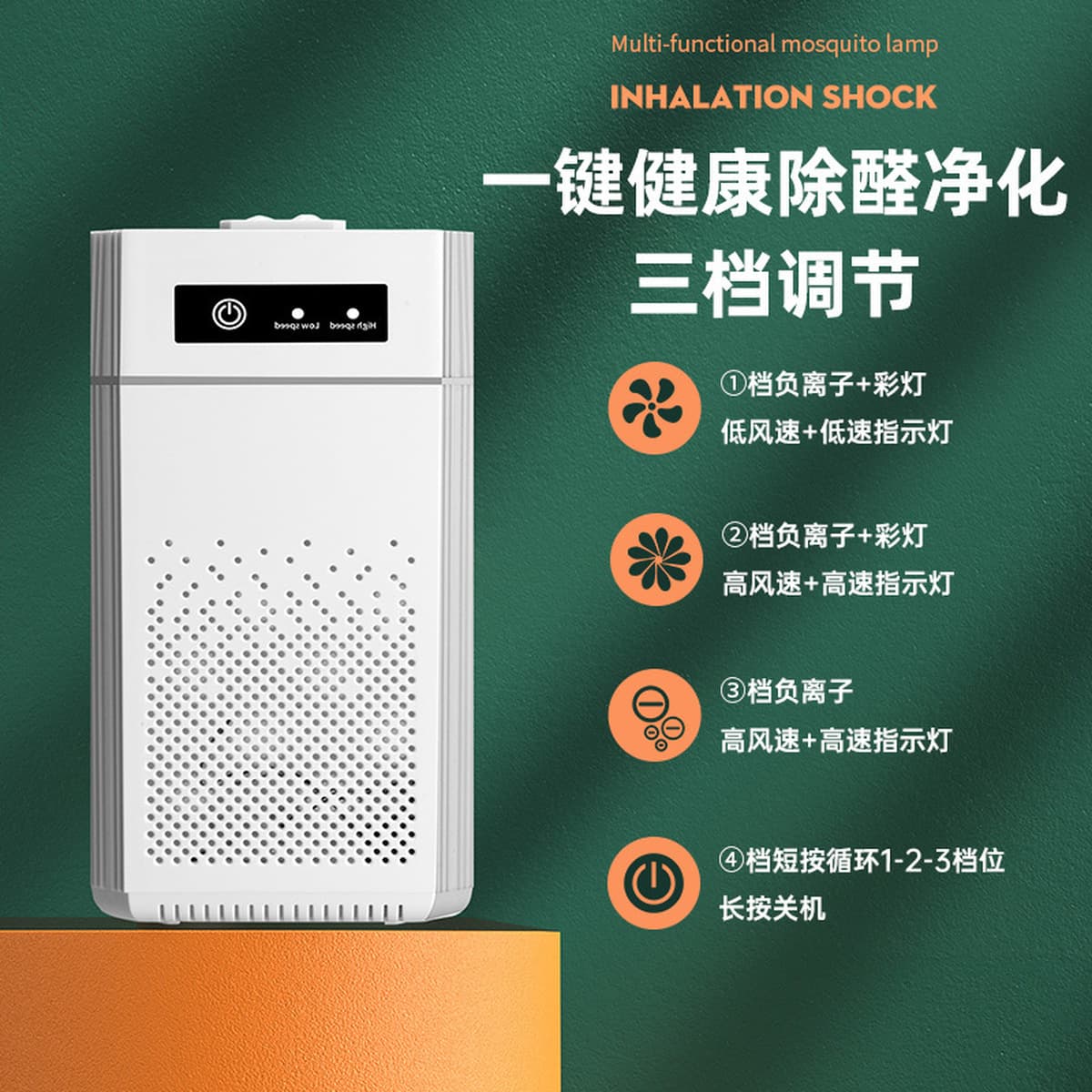 Очиститель воздуха usb класса матери и ребенка отрицательный ионный домашний стол дезодорирующий формальдегид всасывающий...