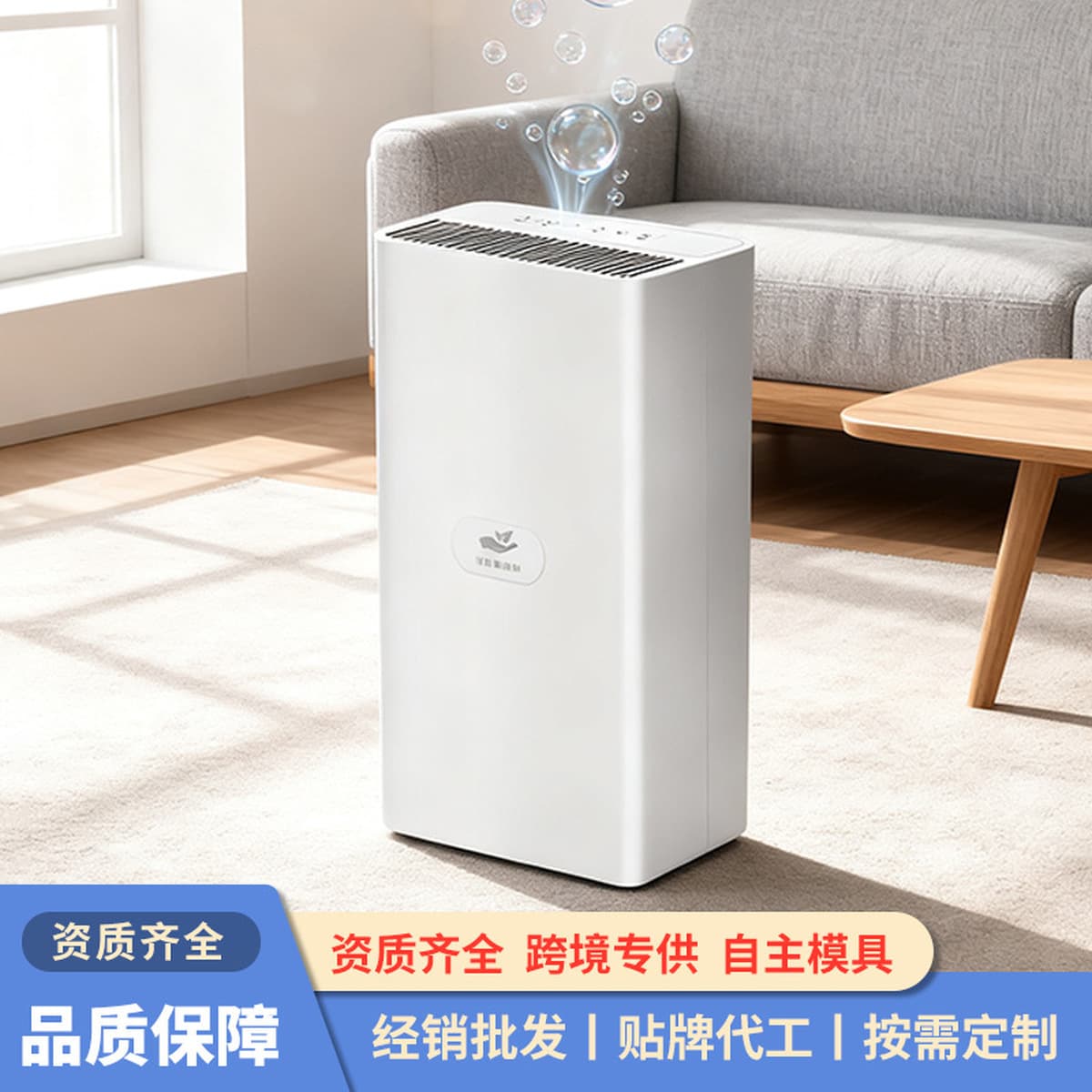Очиститель воздуха с отрицательными ионами для дома и офиса, удаление формальдегида с помощью активированного угля, фильтр...
