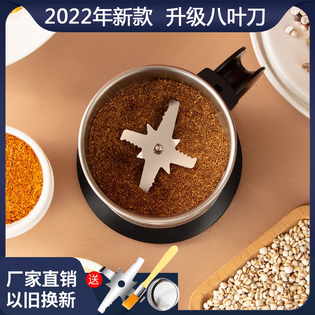 Машинная мельница для зерновых и зерновых