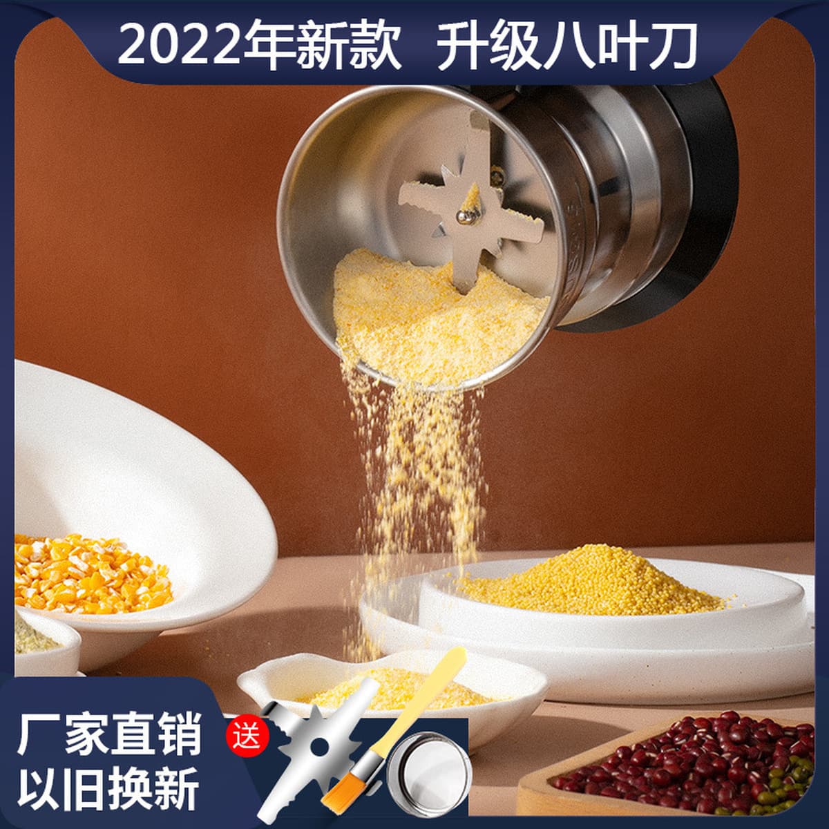 Машинная мельница для зерновых и зерновых