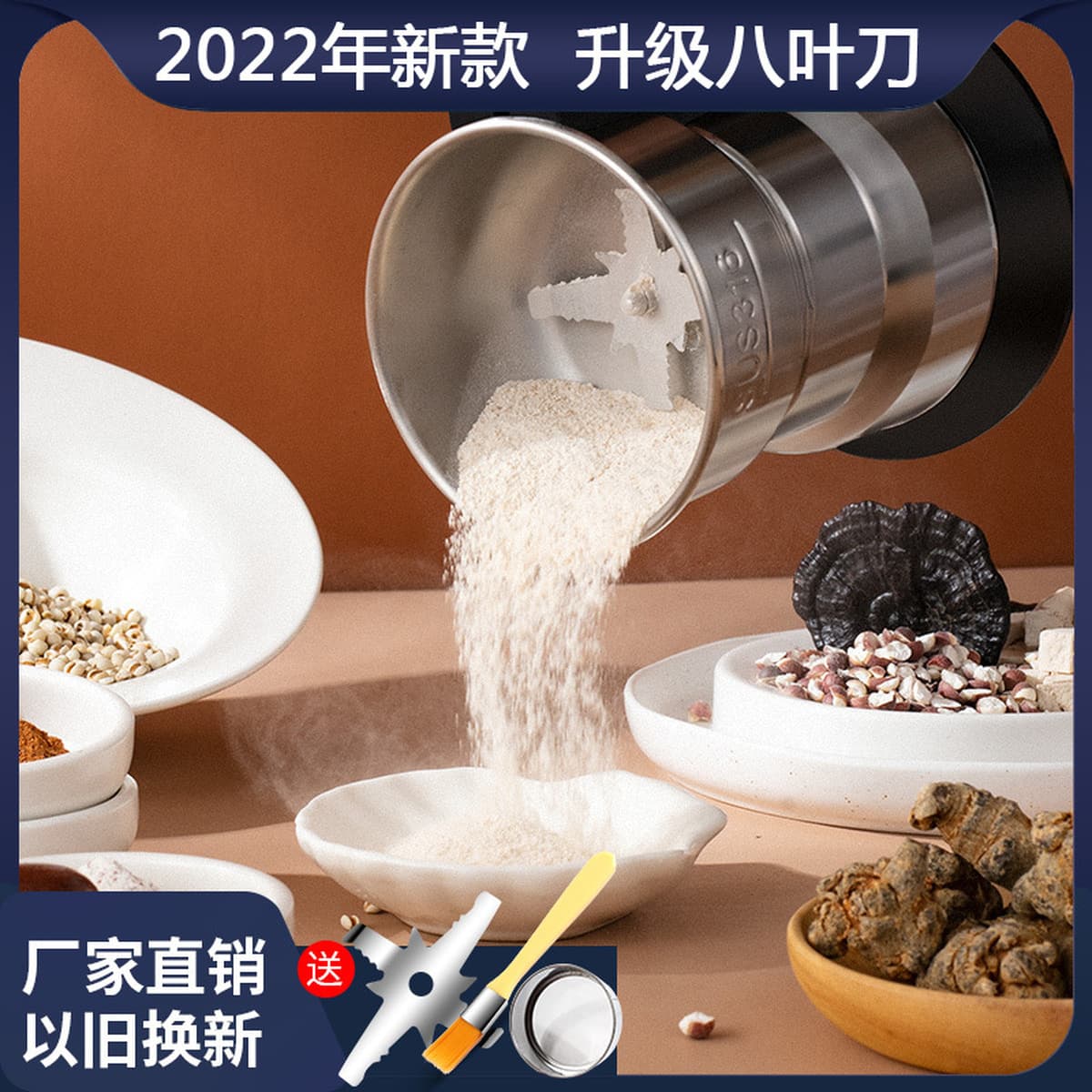 Машинная мельница для зерновых и зерновых