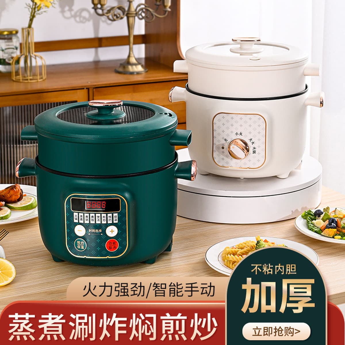 Многофункциональная электрическая плита Бытовая маленькая электрическая плита умное бронирование тушенка Встроенная...