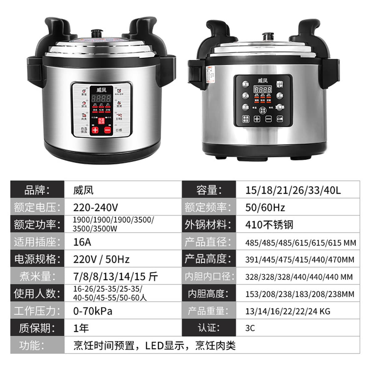 Weifeng Источник Производитель 12 литров Коммерческая электрическая скороварка 6-75 литров Интеллектуальная скороварка...