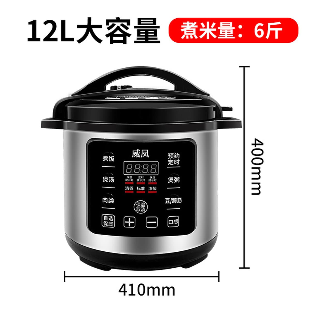 Weifeng Источник Производитель 12 литров Коммерческая электрическая скороварка 6-75 литров Интеллектуальная скороварка...