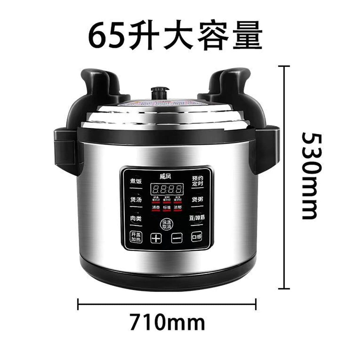 Weifeng Источник Производитель 12 литров Коммерческая электрическая скороварка 6-75 литров Интеллектуальная скороварка...