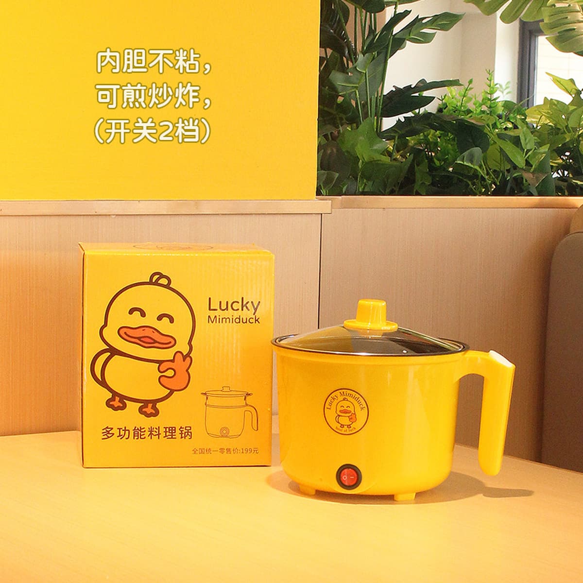 Электрическая кастрюля Little Yellow Duck, бытовая электрическая кастрюля, кастрюля на вынос, кухонная кастрюля с...